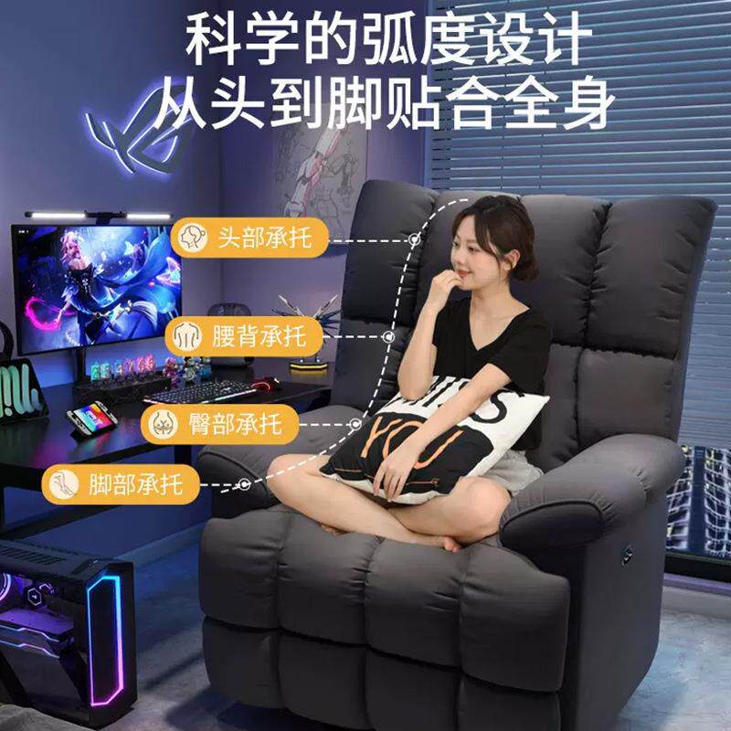 航空座椅节沙电动可调阳台沙发床两UGB房用发休闲电竞可伸缩懒人