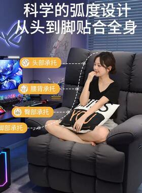 航空座椅发电动沙可调节阳台发床休两用闲电竞沙房可凡舍伸缩懒人