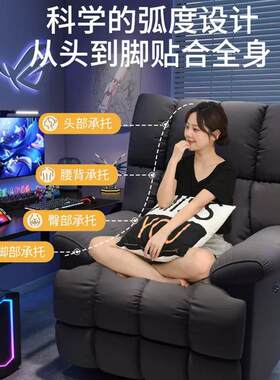 航空台座椅沙发电动调节阳沙发两用床可凡舍休闲电竞房可伸缩懒人