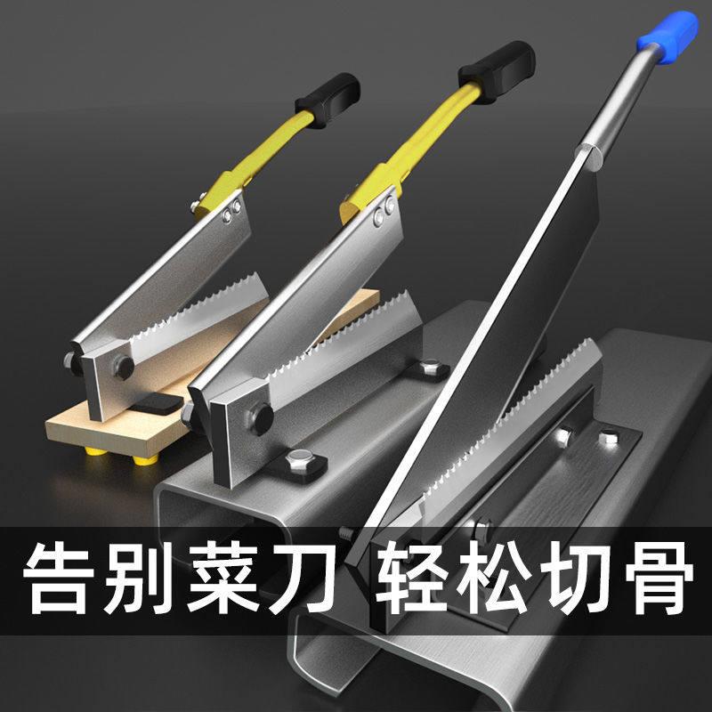 德国进口铡刀切骨机切骨头家用切骨刀排骨切刀小型闸刀切骨商