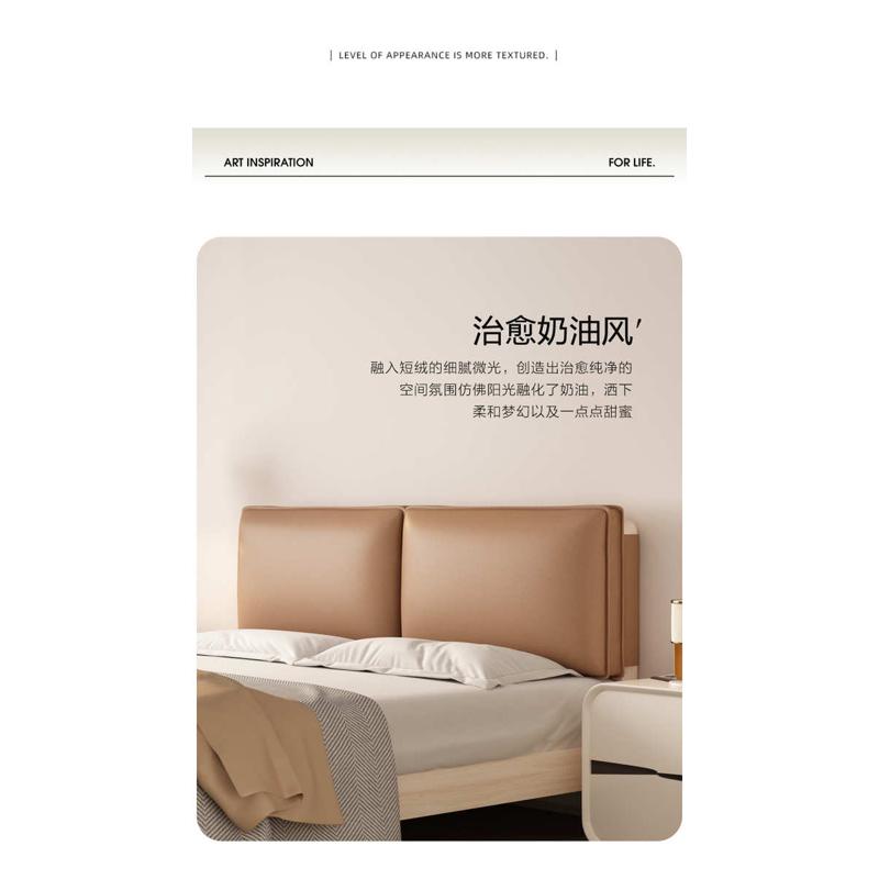 床头靠背软包榻榻米自粘靠垫防刮猫抓布大靠背轻奢垫枕床头罩新品