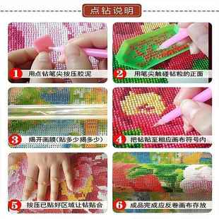 新款 郁金香兔子带框满钻手工制作黏贴钻石画画客厅卧室挂画画