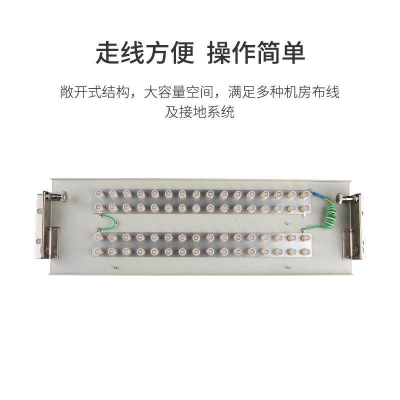 16系统DDF数字配线架 19英寸纯铜2M单元同轴连接器含64个L9接头