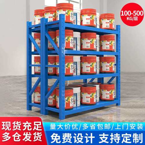 轻型中型厂家仓库货架展示架家用五金仓储工厂快递多层加厚储物架