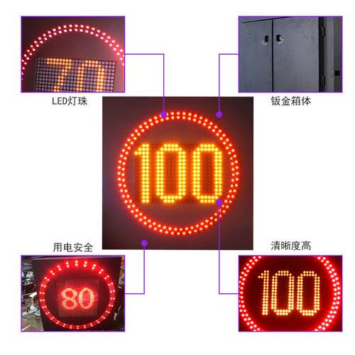 厂家直销铝壳LED可变限速诱导牌高速公路点阵式显示屏限速标识牌