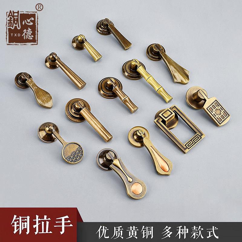 新中式纯黄铜衣柜门拉手覆古窗户彷古铜色吊坠柜子单孔抽屉门把手