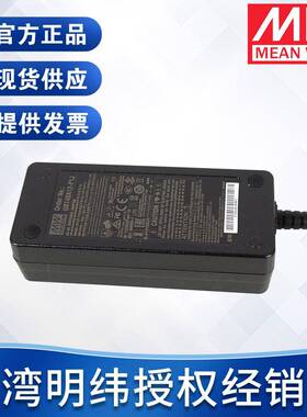 明纬适配器GST40A12V19V24V48V40W灯条监控配电箱稳压 电源适配器