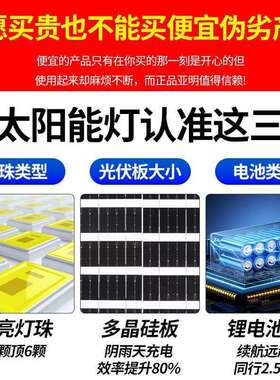 无迪太阳能投光灯户外家用新农村室外防水路灯LED超亮庭院照明灯
