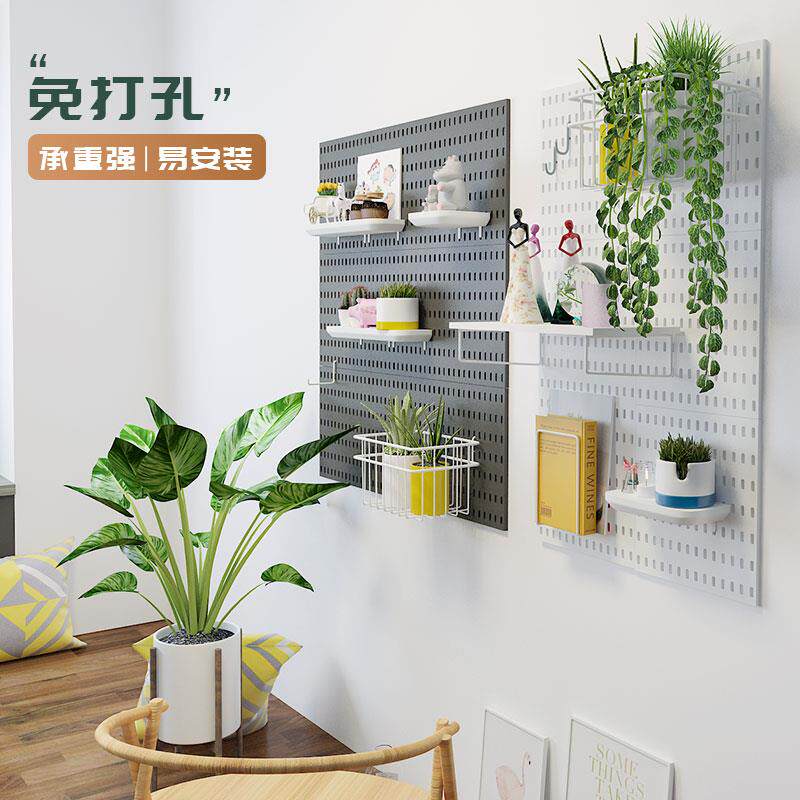 9V7T洞洞板置物架免打孔挂板配件厨房调料架墙上塑料收纳墙工