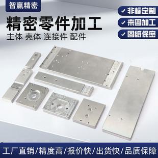 cnc机加工超精密自动化配件来图定制数控五金零件铝合金精密定做