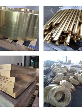 CZ116铜板CZ115铜棒CZ114铜带