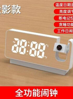 全功能投影闹钟智能新款创意夜光时钟卧室大屏幕数字投墙钟天花板