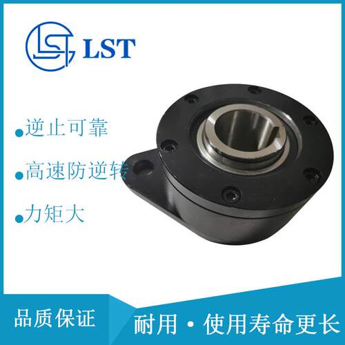 NF80型非接触式逆止器，优点逆止力矩大、优点重量轻、安装方便等