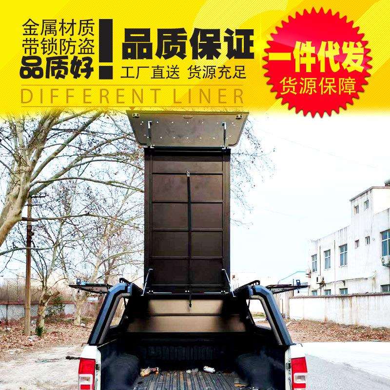长城炮江铃大道五十铃DMAX火星皮卡车连顶开四开门高盖后箱盖子