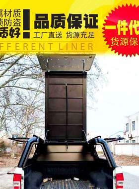 长城炮江铃大道五十铃DMAX火星皮卡车连顶开四开门高盖后箱盖子