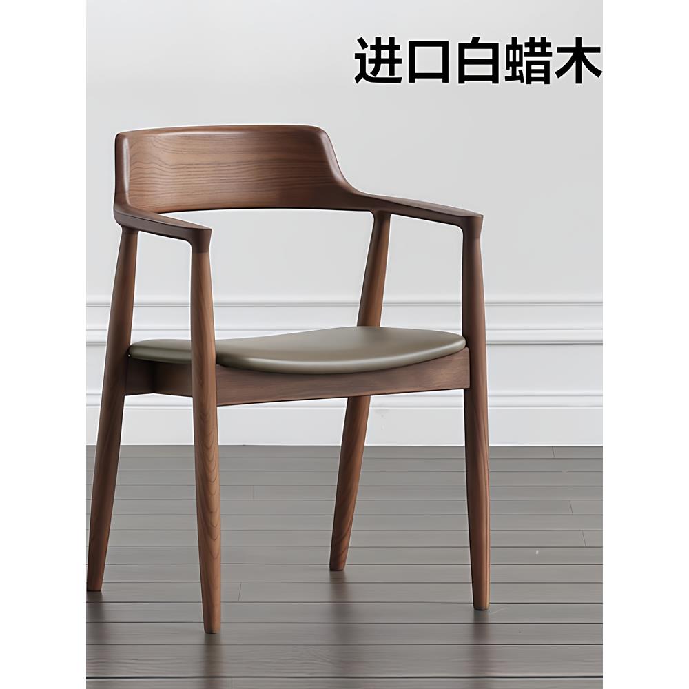 北欧实木广岛椅白蜡木客餐厅桌椅咖啡饭店简约靠背椅会议室洽谈椅