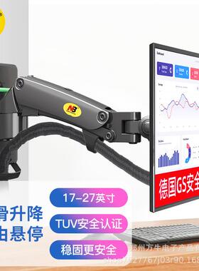 NB17-27寸电视挂架 通用万向伸缩旋转上下升降显示器支架壁架F120
