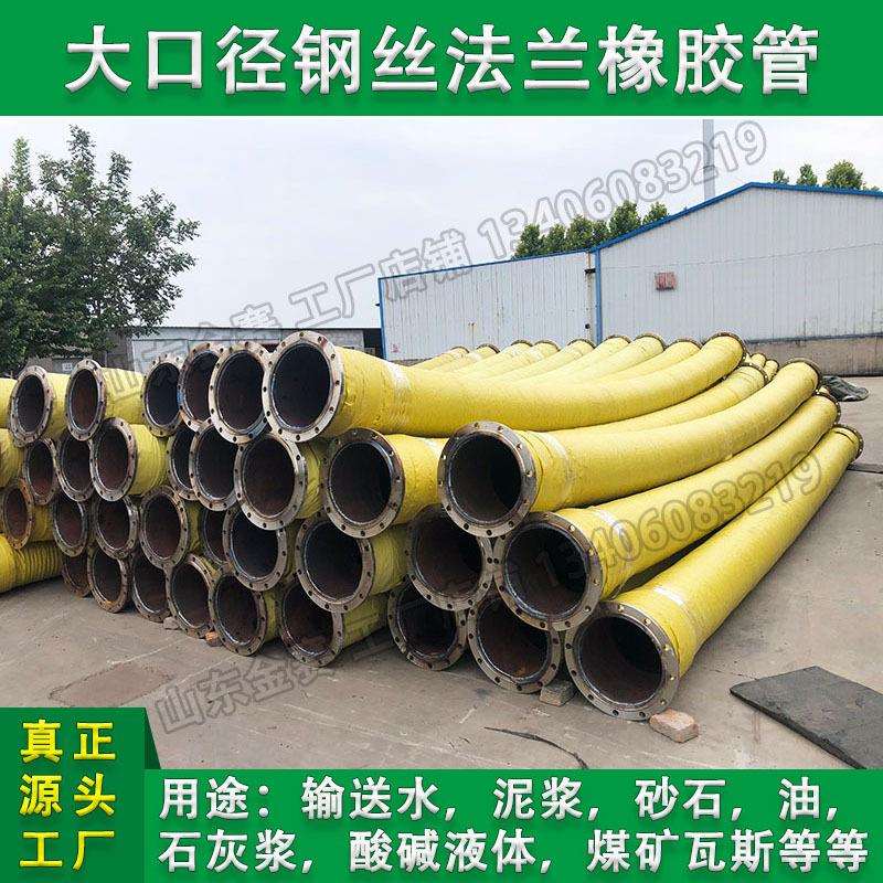 4寸6寸8寸黑色钢丝吸粪橡胶软管 高压耐老化抽粪橡胶波纹软管