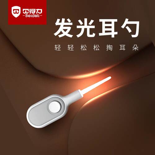 Glowing Ear Pick Tool for Children, Special Baby Ear Cleanin