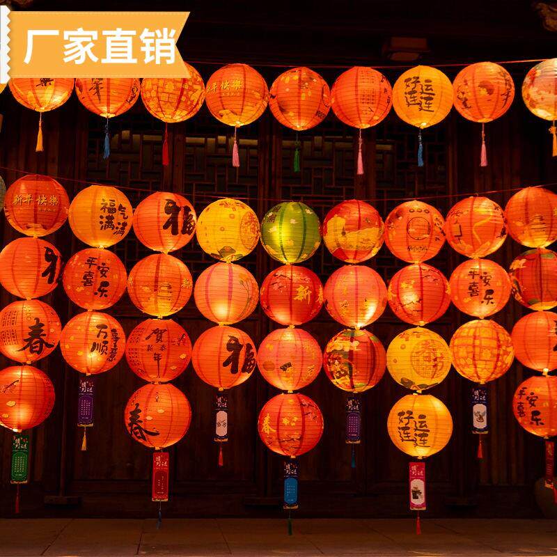中秋节装饰灯笼猜灯谜商场活动国风中式喜庆场景布置纸福灯笼挂饰