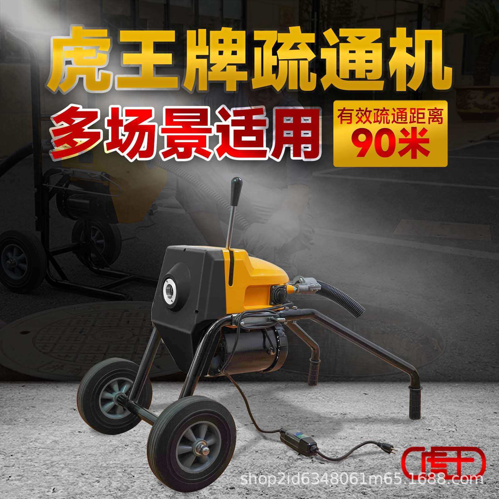 管道疏通机高压大功率专业疏通下水道新型电动疏通工具220v