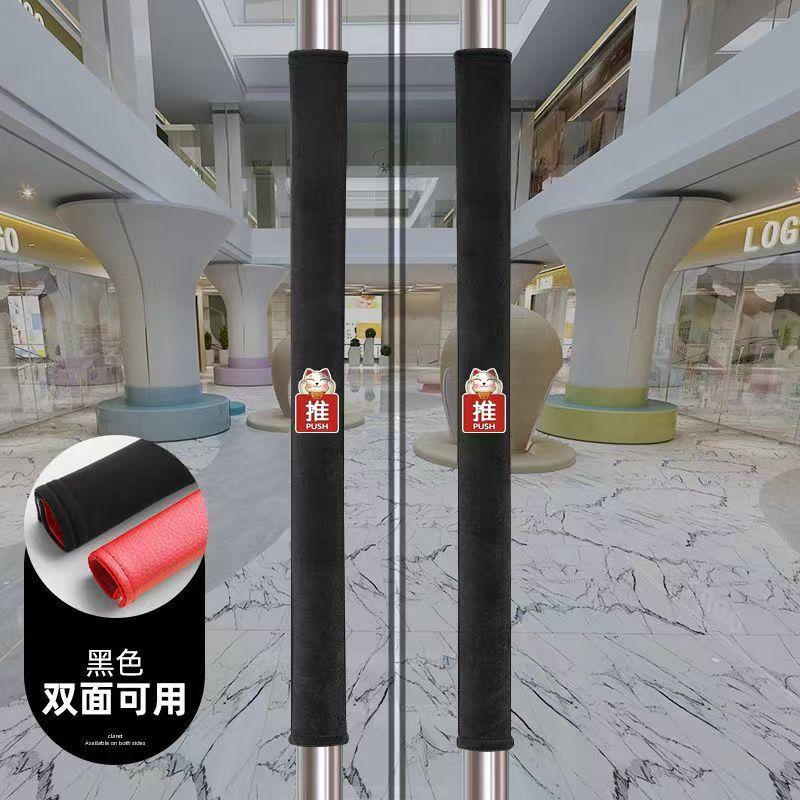 门把手门拉手保护套防静电床头罩