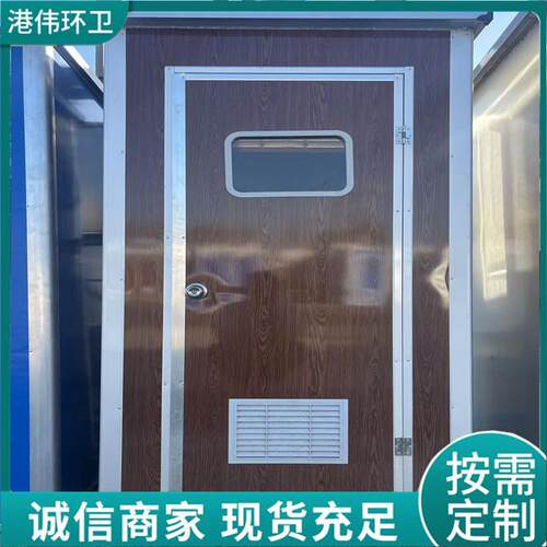 工地简易移动厕所卫生间淋浴厂家移动厕所公共卫生间