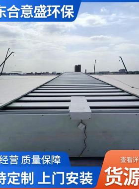 厂薄型通风天窗气楼电排动烟天窗钢结构屋顶通风器ANI房采光排烟