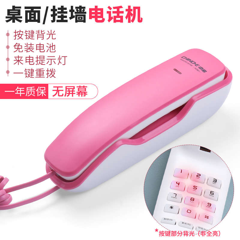 中诺A061电话机家用固定电话挂壁式小分机酒店客服电梯小电话座机