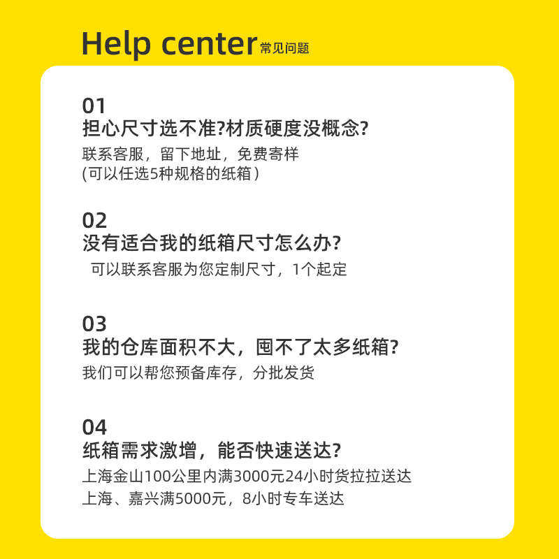 2023长方形纸箱 三折伞雨伞打包盒 太阳伞折叠伞纸箱 长条纸箱快,包装,纸箱,淘宝优惠券,粉丝福利购,淘宝优惠卷
