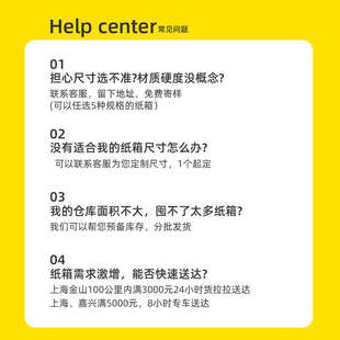2023长方形纸箱 三折伞雨伞打包盒 太阳伞折叠伞纸箱 长条纸箱快