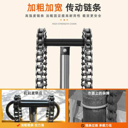 手动液压垛车升高物车手动货堆装卸搬运升推高高车817升降叉车