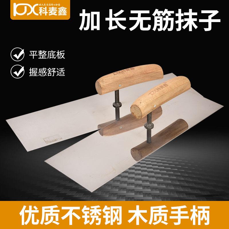 不锈钢加厚抹泥刀泥工泥瓦工抹泥板东北无筋抹子铁板抹灰刀