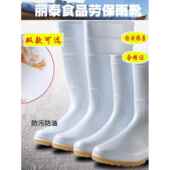 丽泰白色食品靴劳保雨靴水鞋 高筒防水防滑耐油耐酸碱厨房工作雨鞋