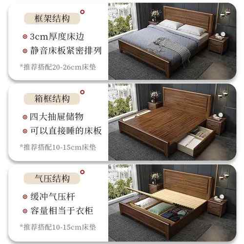 胡桃1木实木新中式.8米双人床米大床1.524m单人床高箱储2物主床卧