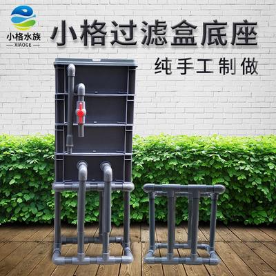 小格水族过滤盒支架定制尺寸自制上置过滤盒架子支撑架diy滴流箱