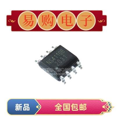 NS4110B NS4150 NS4150B NS4158B NS4159 4160 4165 音频功放芯片