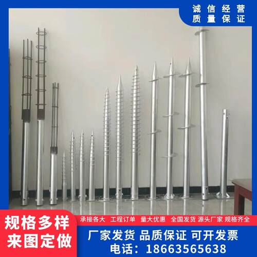 光伏螺旋地桩钢管锚杆螺旋管大棚热镀锌灌注钢桩厂家预埋件地螺丝