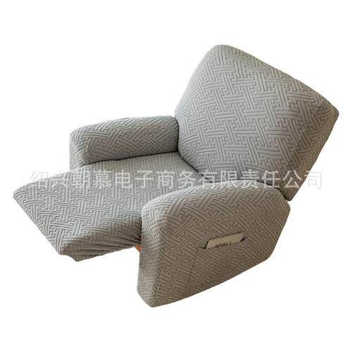 头等舱沙发套罩功能芝华士仕沙发套躺椅沙发全包通用摇摇椅套