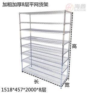 镀铬货架仓库可带轮移动家用置物架防静电多层自由组合物料展示架