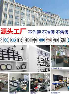 投光灯功户外厂程防水大率强光亮化工灯广AC100-27告招牌房照明泛