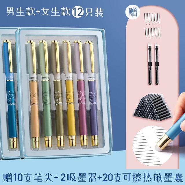 英雄可擦钢笔学生专用热敏可擦钢笔小学生三年级热敏可擦写可替换