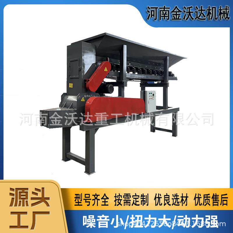 柴油动力工程用土粘土粉土机高岭土锌土培育土打土机渣土碎土机