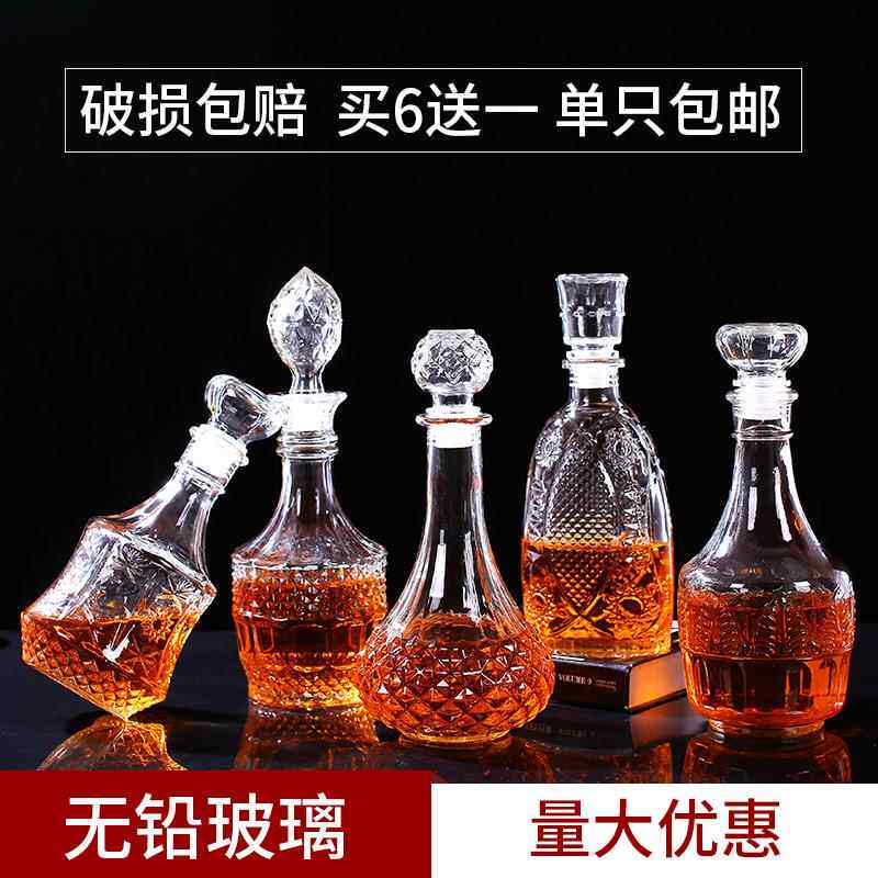 空酒瓶二斤装两斤装500ml空瓶子密封玻璃一斤装透明大号装饰空瓶
