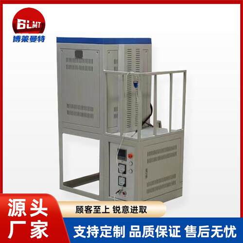 立式真空管式炉开启式可编程真空气氛管式炉陶瓷纤维炉膛实验电炉