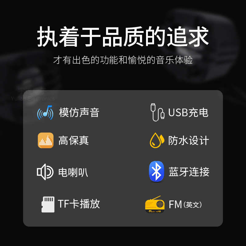 外贸热销蓝牙音响带把手开关摩托车把手音响手环式音响带USB充电