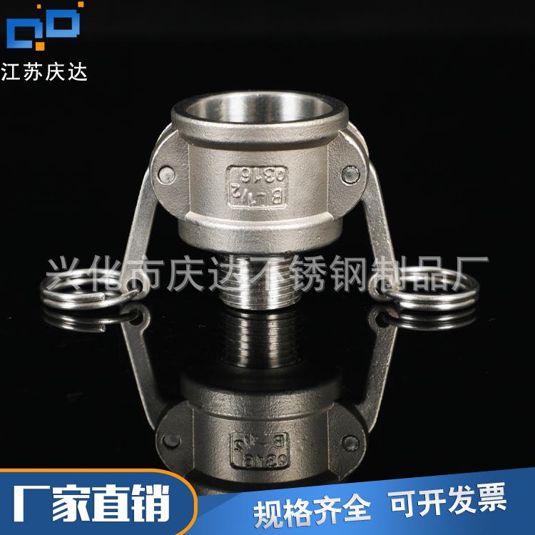 不锈钢快速接头B扳把式接头12/3/4-1寸42324型寸不锈寸钢快速接头