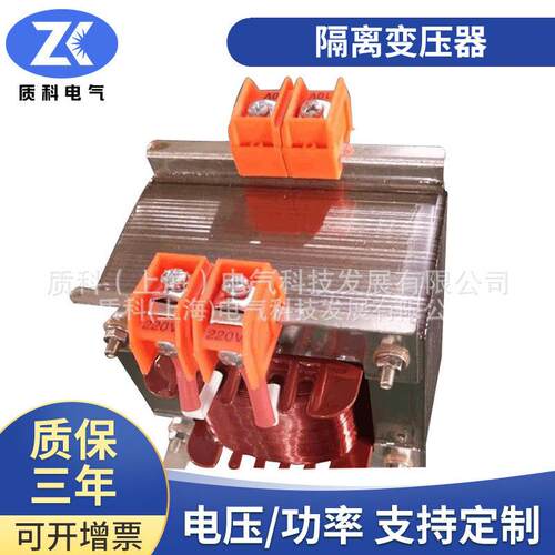 厂家供应BK/DG-5kva5000w5kw380v/220v单相隔离变压器单相变压器