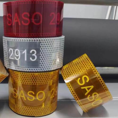 沙特黄色镀铝高亮反光贴SASO2913汽车反光膜红白纯色反光警示胶带