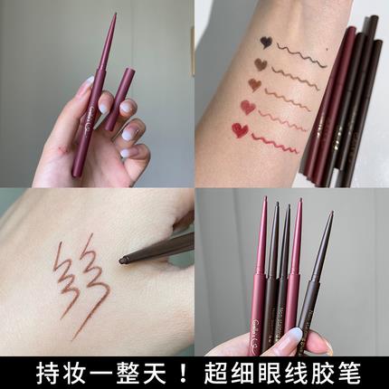 gellas超细眼线胶笔 新手残党福音 闭眼入易上色防水不易晕染